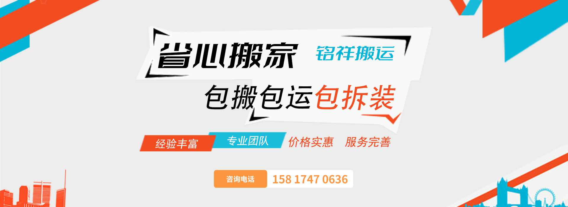 开云手机官方版在线入口-开云(中国)包搬包运包拆装